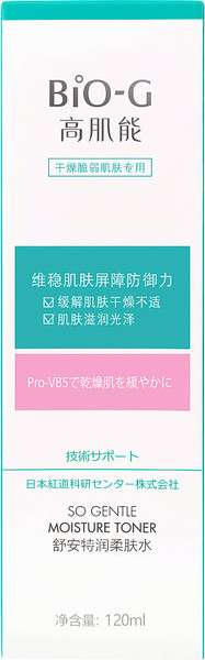 Изображение товара Тонер для лица Bio-G So Gentle Увлажняющий (120мл)