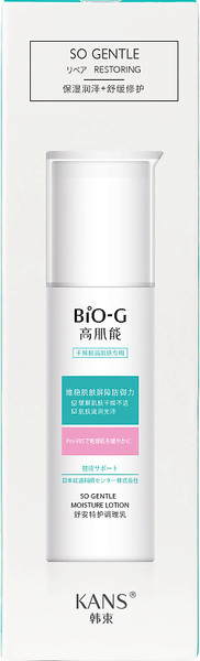 Изображение товара Лосьон для лица Bio-G So Gentle Увлажняющий (100мл)