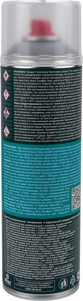Изображение товара Антигравий AUTOP №10 ATP-A07320 (650мл, серый)