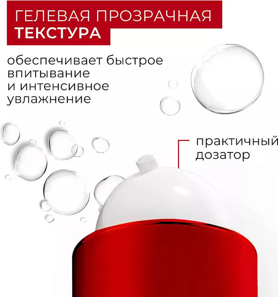 Изображение товара Тонер для лица Kans Нежный укрепляющий с пептидами (130мл)
