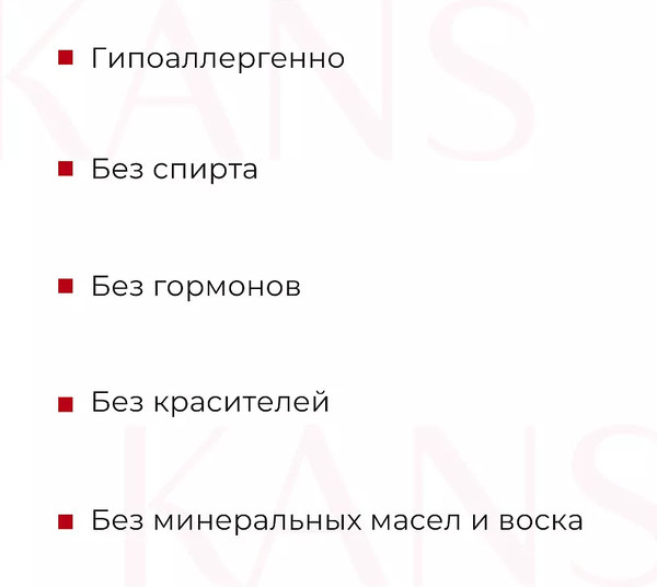 Изображение товара Тонер для лица Kans Нежный укрепляющий с пептидами (130мл)