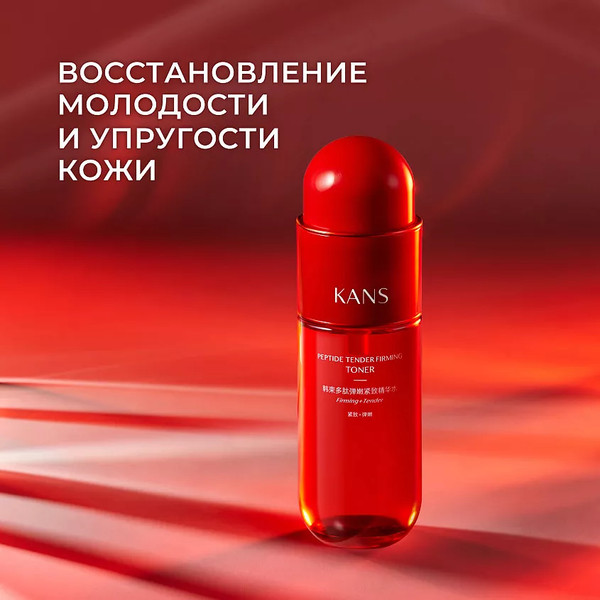 Изображение товара Тонер для лица Kans Нежный укрепляющий с пептидами (130мл)