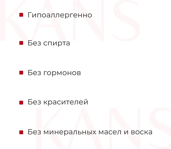 Изображение товара Крем для лица Kans Нежный укрепляющий с пептидами (50г)