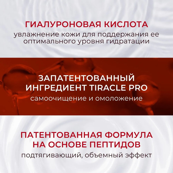 Изображение товара Крем для лица Kans Нежный укрепляющий с пептидами (50г)