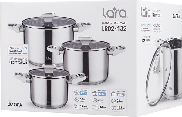 Изображение товара Набор кастрюль Lara Флора LR02-132 (3шт)