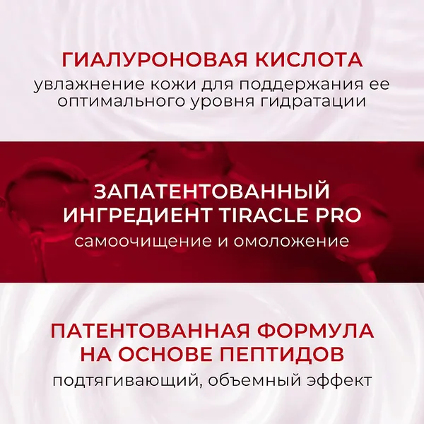 Изображение товара Тонер для лица Kans Смягчающий с коллагеном и полипептидами (100мл)