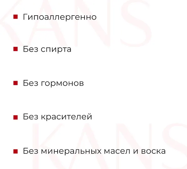 Изображение товара Тонер для лица Kans Смягчающий с коллагеном и полипептидами (100мл)