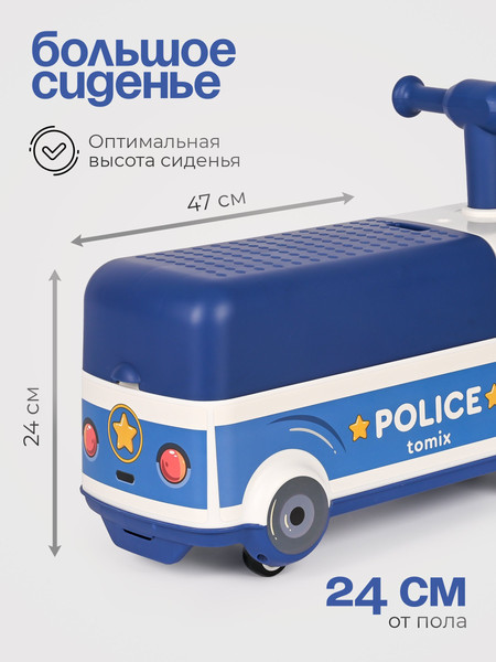 Изображение товара Каталка детская Tomix Driver. Police / BW606