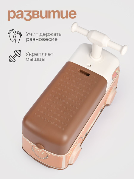 Изображение товара Каталка детская Tomix Driver. Fawn / BW606