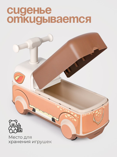 Изображение товара Каталка детская Tomix Driver. Fawn / BW606