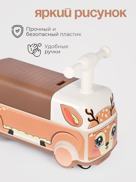 Изображение товара Каталка детская Tomix Driver. Fawn / BW606