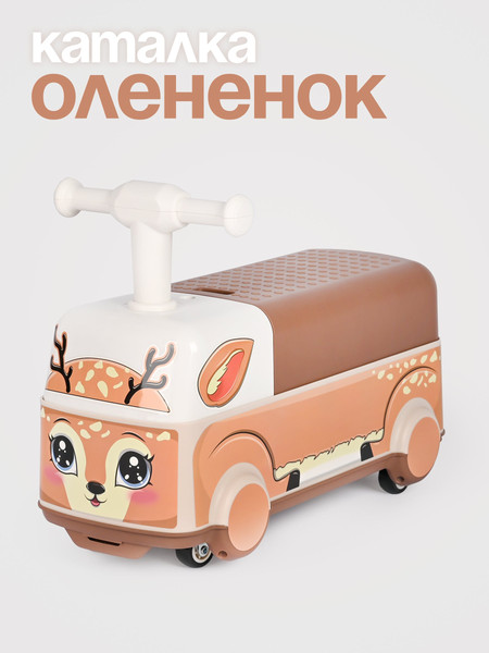 Изображение товара Каталка детская Tomix Driver. Fawn / BW606
