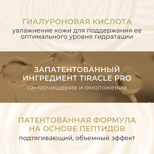 Изображение товара Сыворотка для лица Kans Укрепляющая для стимуляции коллагена и эластичности (30мл)