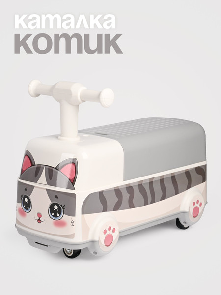 Изображение товара Каталка детская Tomix Driver. Kitty / BW606