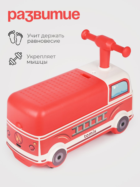 Изображение товара Каталка детская Tomix Driver. Firetruck / BW606