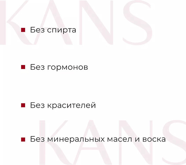 Изображение товара Эссенция для лица Kans Антивозрастная лифтинг против морщин (100мл)