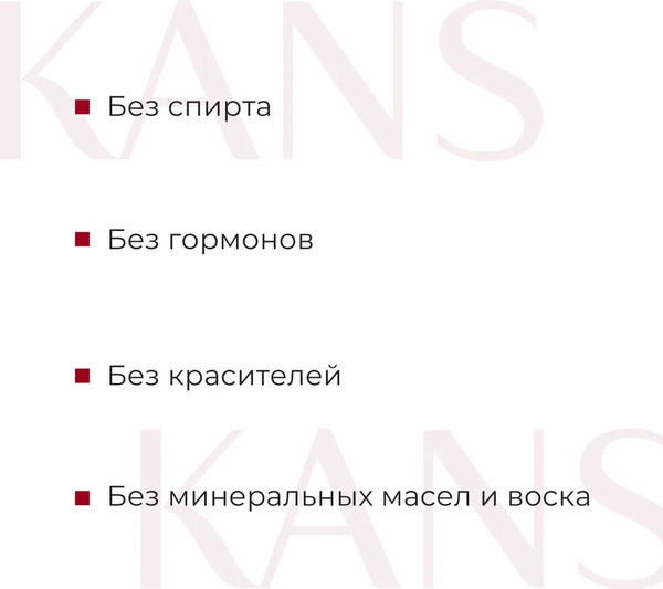 Изображение товара Сыворотка для лица Kans Антивозрастная лифтинг против морщин (30мл)