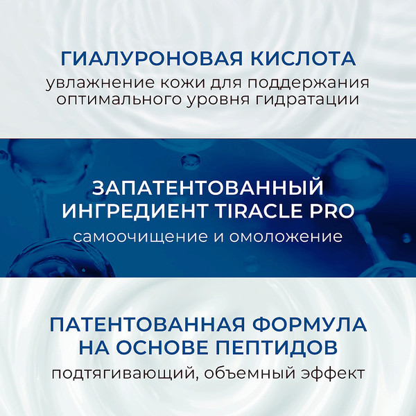 Изображение товара Тонер для лица Kans Успокаивающий укрепляющий (100мл)