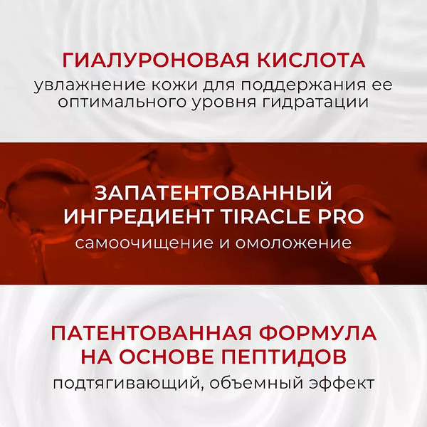 Изображение товара Пенка для умывания Kans Нежная (200мл)