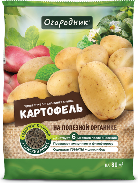 Изображение товара Удобрение Огородник Органоминеральное для картофеля гранулированное (2.5кг)