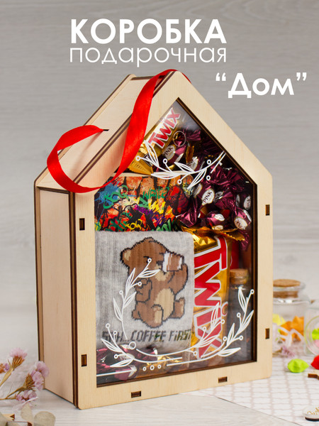 Изображение товара Коробка подарочная Woody Дом. Тип 2Р / 08439