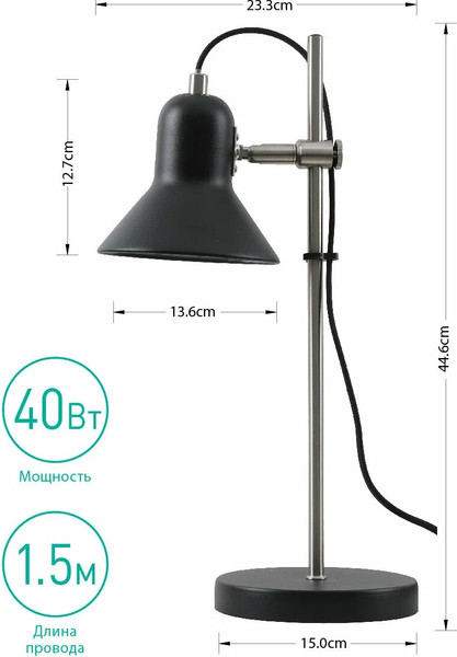 Изображение товара Настольная лампа Camelion KD-432 C02 (черный)