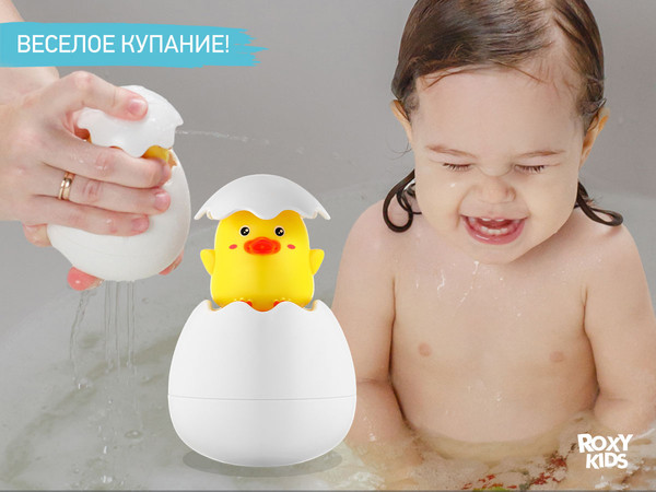 Изображение товара Игрушка для ванной ROXY-KIDS Яйцо-лейка. Цыпленок 2в1 / REGG-002 (желтый)