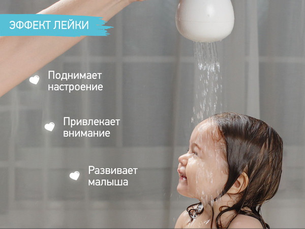 Изображение товара Игрушка для ванной ROXY-KIDS Яйцо-лейка. Цыпленок 2в1 / REGG-002 (желтый)