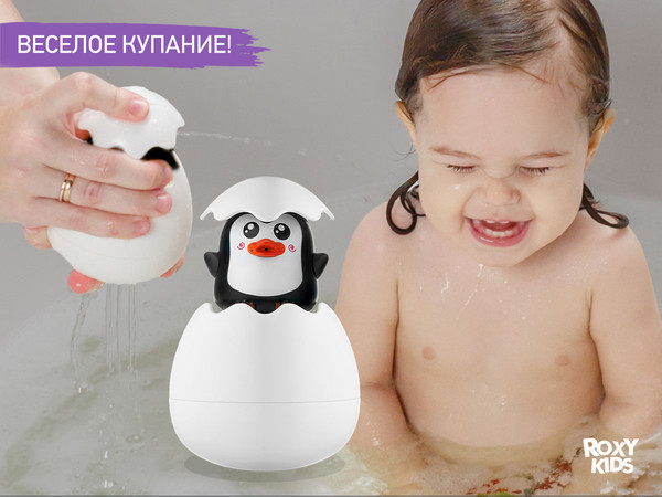 Изображение товара Игрушка для ванной ROXY-KIDS Яйцо-лейка. Пингвин 2в1 / REGG-003 (черный)