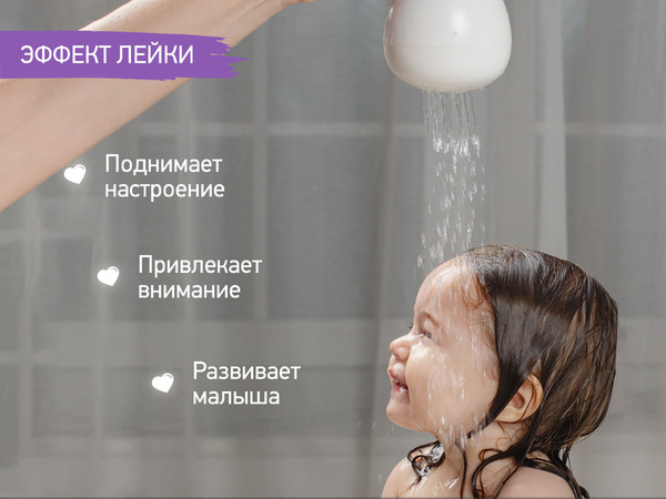 Изображение товара Игрушка для ванной ROXY-KIDS Яйцо-лейка. Пингвин 2в1 / REGG-003 (черный)