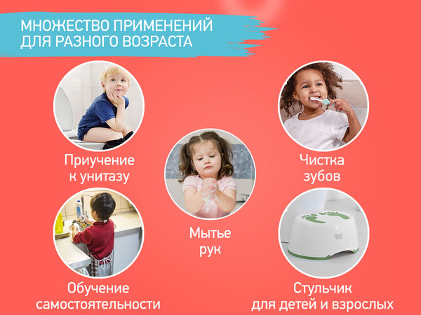 Изображение товара Табурет-подставка ROXY-KIDS RPD-003G (зеленый)