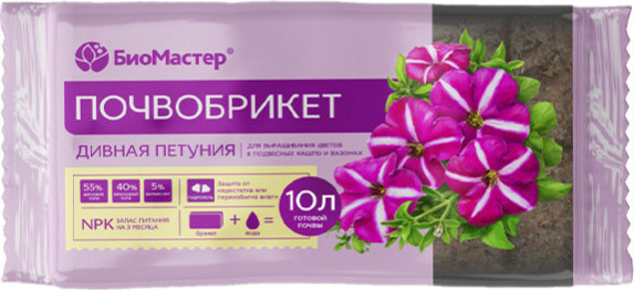 Изображение товара Удобрение БиоМастер Почвобрикет Дивная петуния (10л)