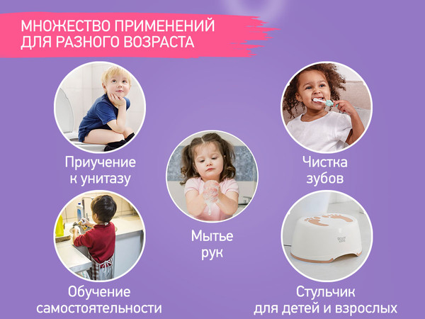 Изображение товара Табурет-подставка ROXY-KIDS RPD-003Br (коричневый)