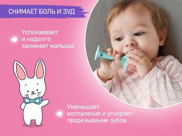 Изображение товара Набор прорезывателей для зубов ROXY-KIDS Candy / RST-005
