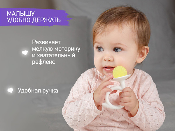Изображение товара Набор прорезывателей для зубов ROXY-KIDS Fruity / RST-004