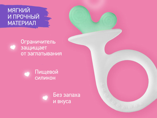 Изображение товара Набор прорезывателей для зубов ROXY-KIDS Fruity / RST-004