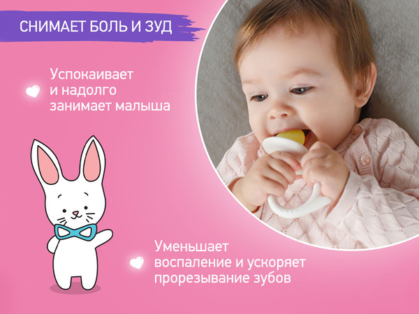 Изображение товара Набор прорезывателей для зубов ROXY-KIDS Fruity / RST-004