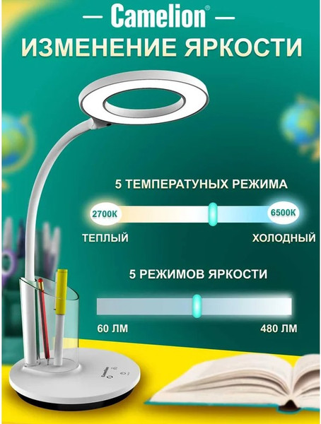 Изображение товара Настольная лампа Camelion KD-826 C01 (белый)