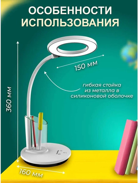 Изображение товара Настольная лампа Camelion KD-826 C01 (белый)