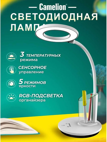 Изображение товара Настольная лампа Camelion KD-826 C01 (белый)