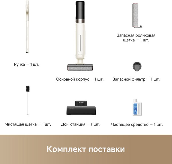 Изображение товара Вертикальный пылесос Trouver Wet and Dry Vacuum K30 / HMH14A