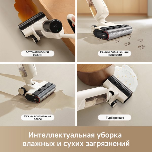 Изображение товара Вертикальный пылесос Trouver Wet and Dry Vacuum K30 / HMH14A