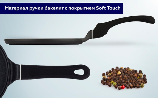 Изображение товара Блинная сковорода Gipfel Tower 1596