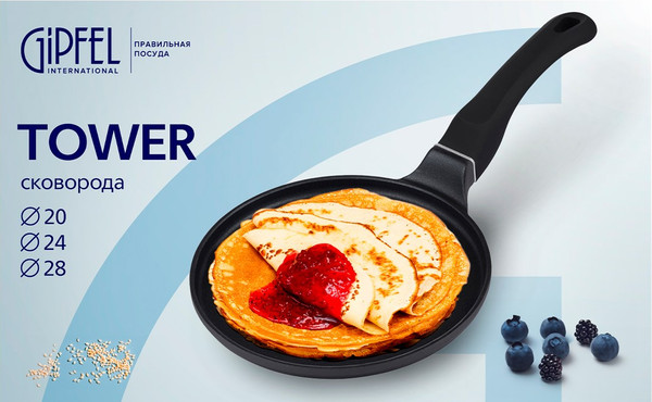 Изображение товара Блинная сковорода Gipfel Tower 1596