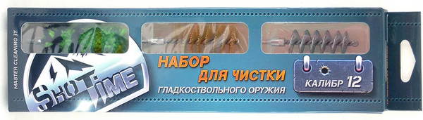 Изображение товара Набор для чистки оружия ShotTime ST-CK-12