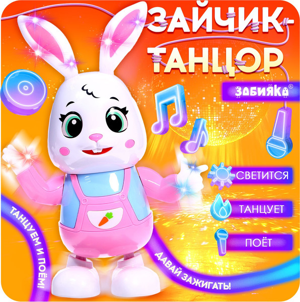 Изображение товара Развивающая игрушка Zabiaka Зайчик-танцор / 10705732