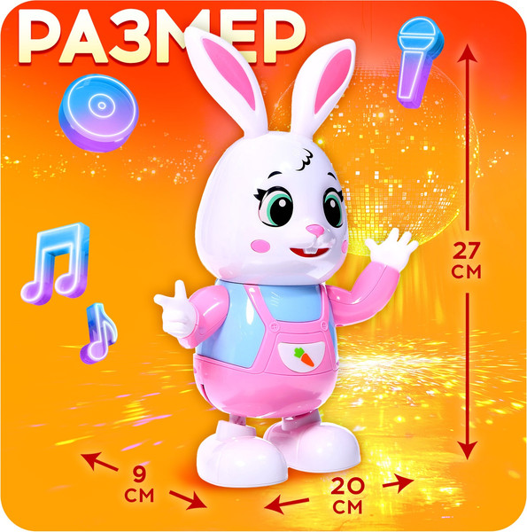 Изображение товара Развивающая игрушка Zabiaka Зайчик-танцор / 10705732