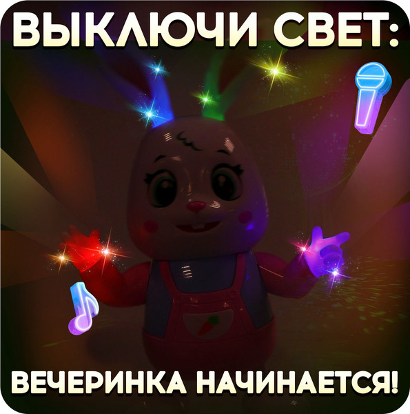 Изображение товара Развивающая игрушка Zabiaka Зайчик-танцор / 10705732