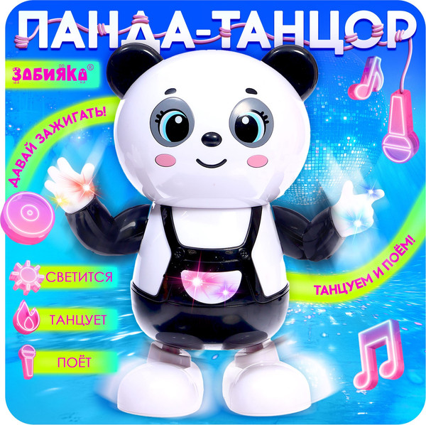 Изображение товара Развивающая игрушка Zabiaka Панда-танцор / 10705731