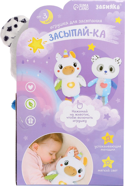 Изображение товара Развивающая игрушка Zabiaka Засыпай-ка. Панда 1947-1 / 10424352